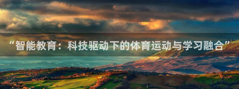 xc体育