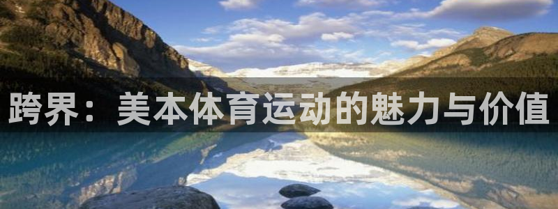 xc体育app官方网站